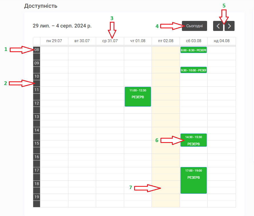 calendar-faq